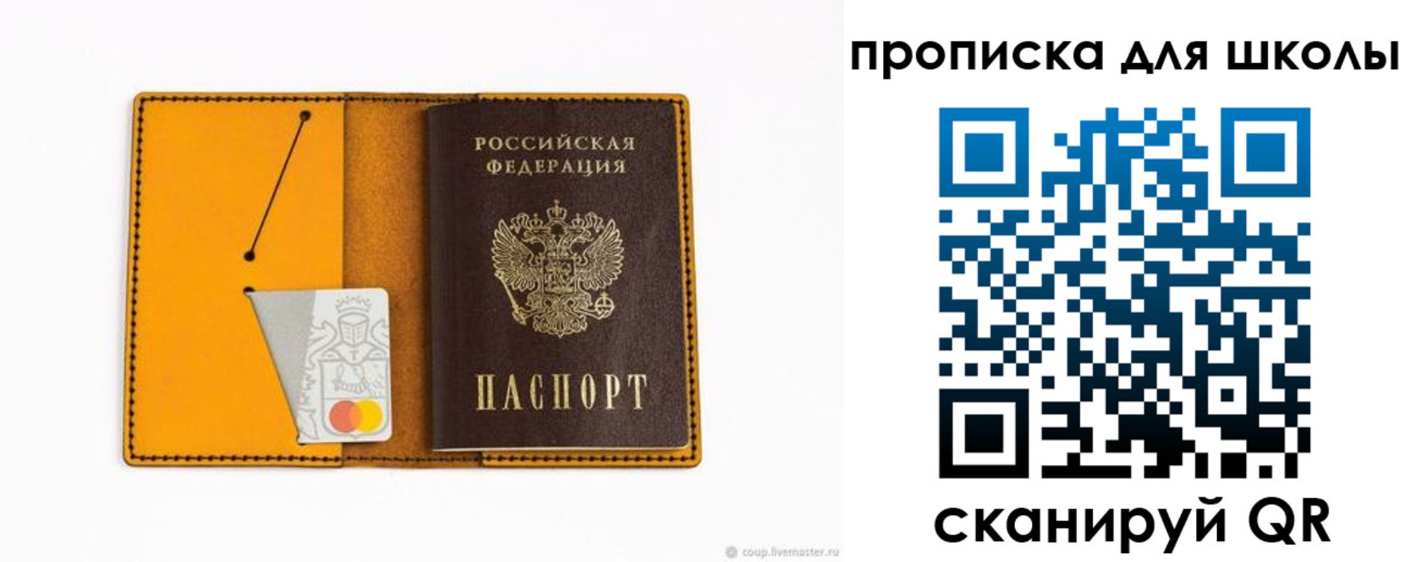 временная регистрация госуслуги в Данилове