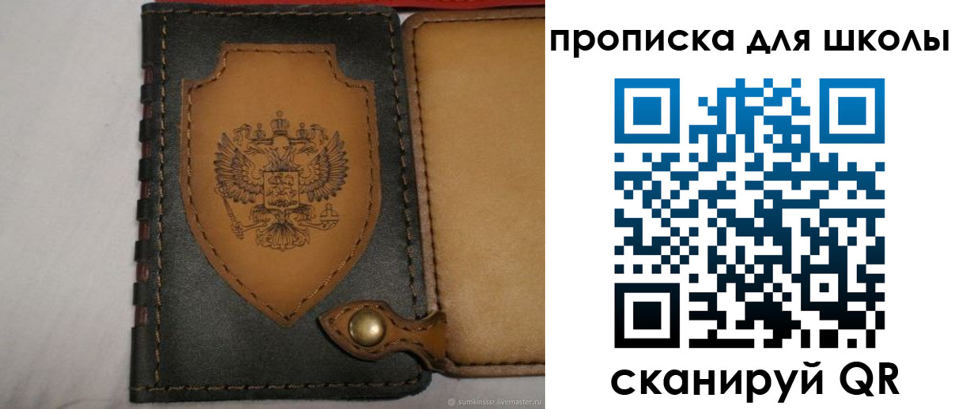 пропишу в квартире в Данилове