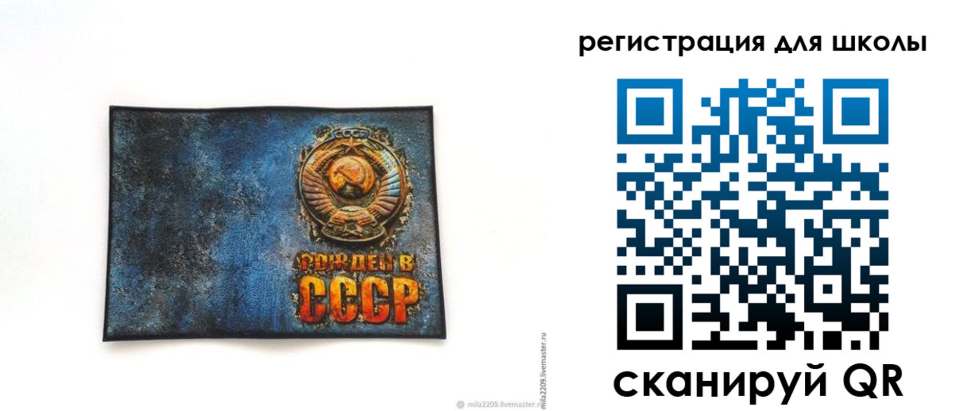 регистрация в Данилове