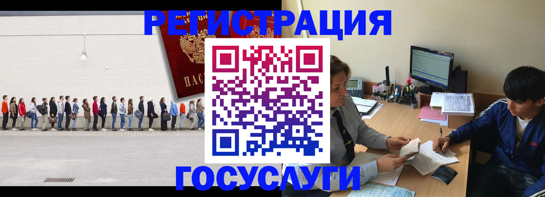 прописка для школы в Данилове